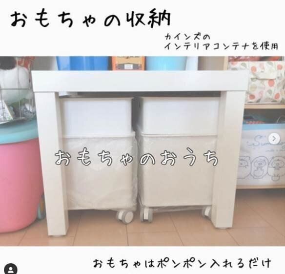 おもちゃ収納 をプロが解説 子どもが自分で片づけられる 収納アイデア実例を一挙公開 サンキュ
