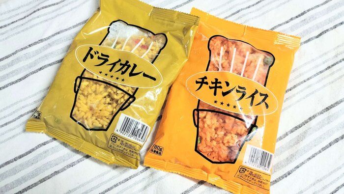  【業務スーパー】面倒とはおさらば!?一人前用の冷凍ライスが便利すぎる