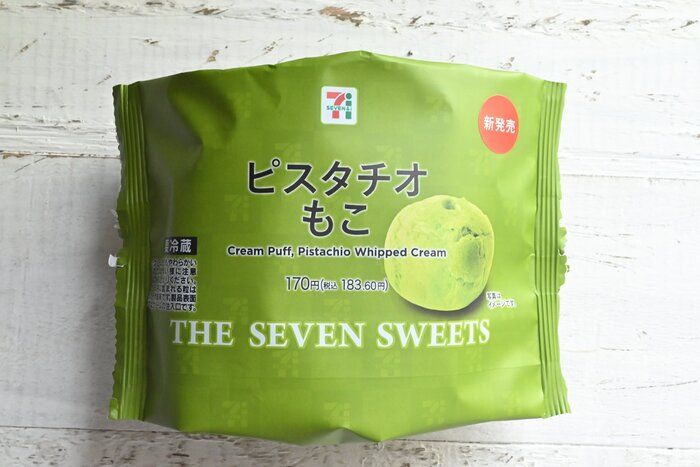【セブン-イレブン】ピスタチオ好き集合！ふわっ！トロっ！シュークリームがおいしすぎ！