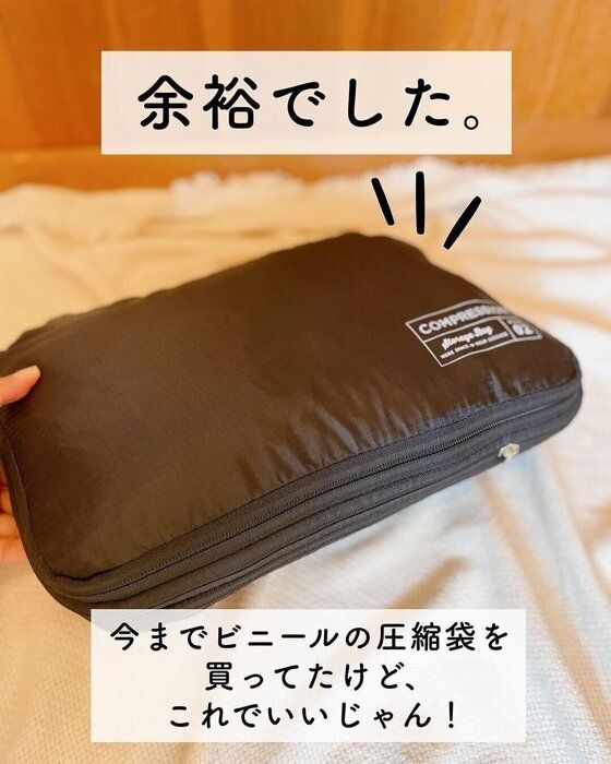 アクティブな生活のために活用したい！ダイソーのアイデア便利グッズ4選