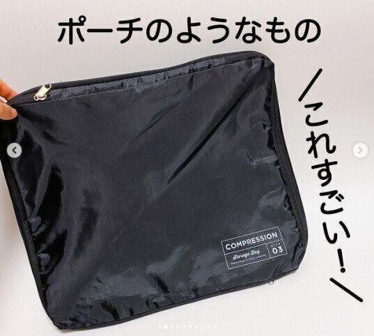 【ダイソー】このクオリティなら110円じゃなくても買っちゃいます！