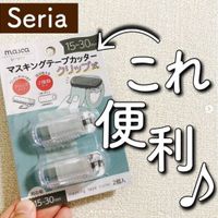 セリア 100均マニア激推し あえて100均に乗り換えた優秀お掃除グッズ サンキュ セリア 100均マニア激推し あえて100均に乗り換えた優秀お掃除グッズ サンキュ