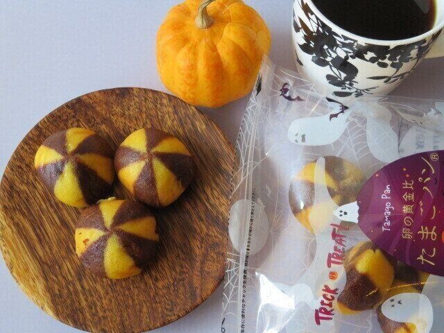 【成城石井】ハロウィン期間限定も「たまごパン」がかわいくておいしい！