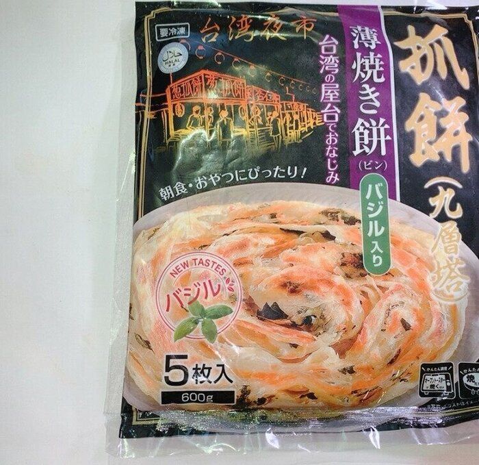【業務スーパー】台湾夜市の屋台名物!具材次第で洋風にも?!