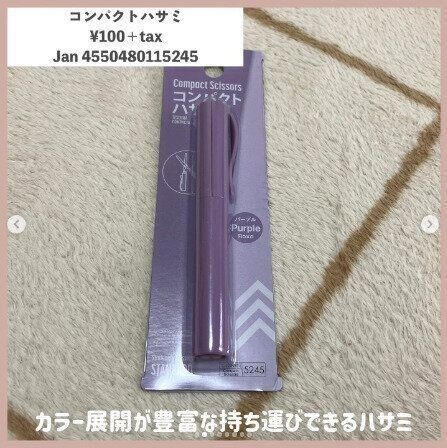 反響がヤバい！【ダイソー】「クオリティは言うことなし」「バイヤーおすすめ」大人気4選