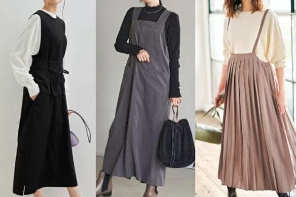 ジャンパースカート のおすすめコーデ 40代でもスタイリッシュにきまる サンキュ