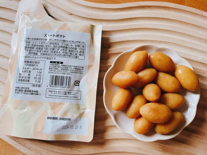 【業務スーパーの新商品】常温のスイートポテトをおすすめする理由って？