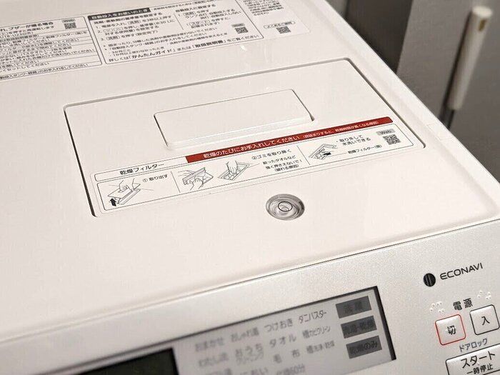 ドラム式洗濯乾燥機・乾燥フィルターまわりのホコリをダイソーの商品で解決！