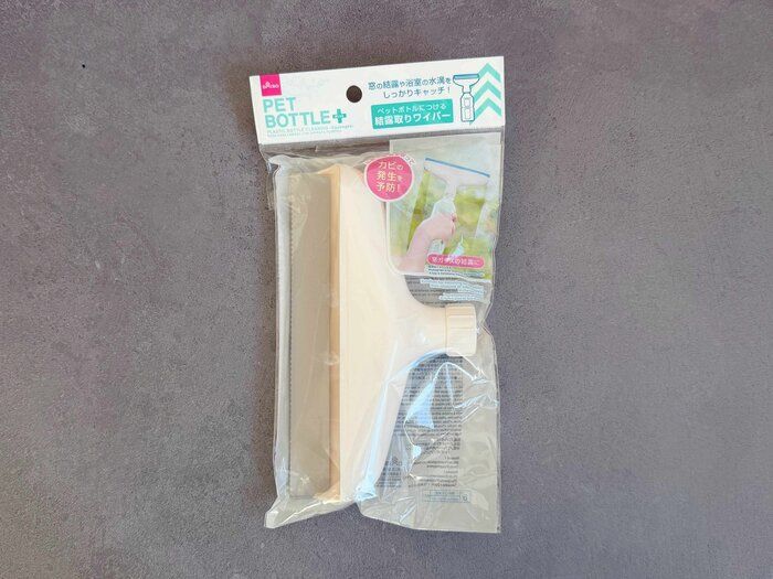 商品情報：ペットボトル＋結露取りワイパー