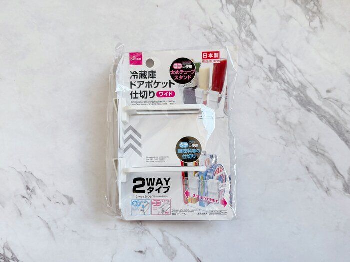 商品情報:「冷蔵庫ドアポケット仕切り(ワイド)」