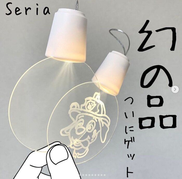 再入荷が決定！【セリア】「ついにゲット」「幻の品」2選