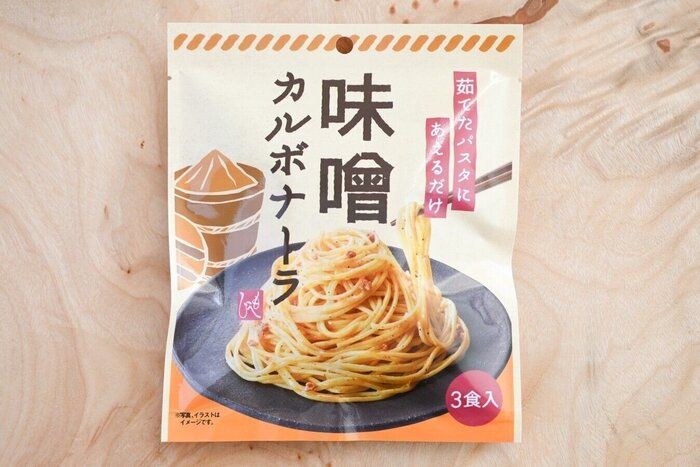 【カルディ】ゆでて和えるだけ！「味噌カルボナーラ」絶品♪＆簡単アレンジレシピ3選