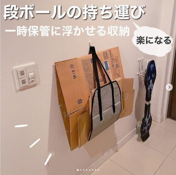 目のつけ所がちがう！【ダイソー】「めちゃくちゃ使える」「あえて買い直した」大人気便利グッズたち