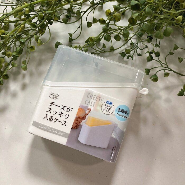 【セリア】評判通りの使いやすさ！冷蔵庫で大活躍間違いなしの新商品が優秀すぎる