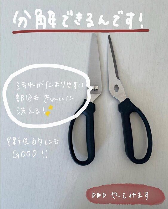 【無印良品】まだ持っていないなら揃えるべき！人気商品3選