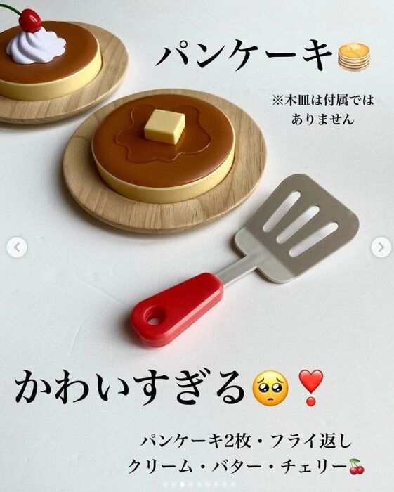 これ絶対ほしいです!セリアの今すぐ買いに走りなくなるアイテム