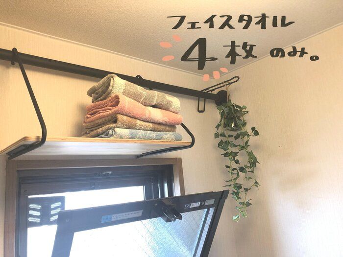 無くても困らない！転勤族の我が家が手放した3つのモノ