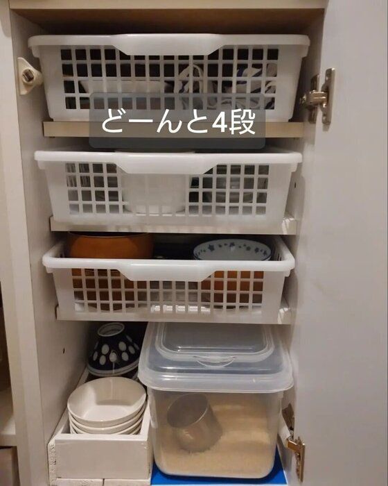 プラスチックケースでデッドスペースを無くす!