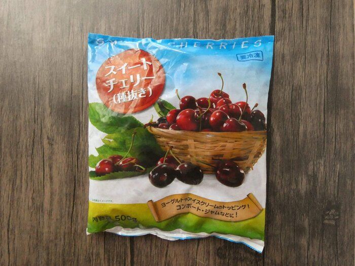 【業務スーパー】マニア激推し！冷凍食品のなかでもハズレなしでコスパ最高な優秀商品って!?