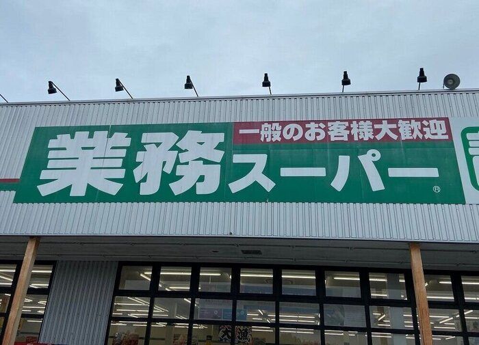 【業務スーパー】フジテレビ「ウワサのお客さま」出演のマニア直伝!巨大サラダの意外な活用法とは!?