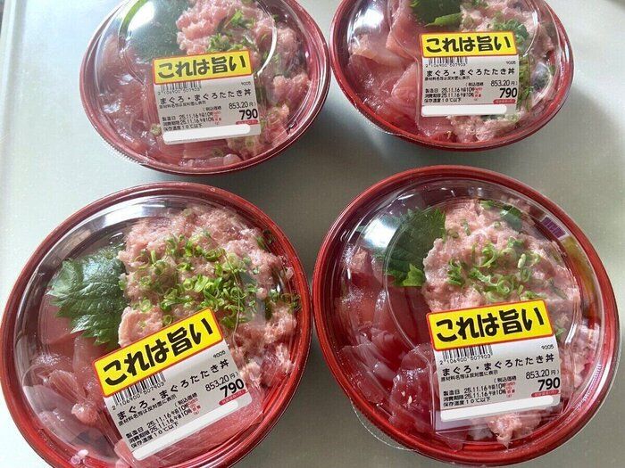 まぐろ・まぐろたたき丼