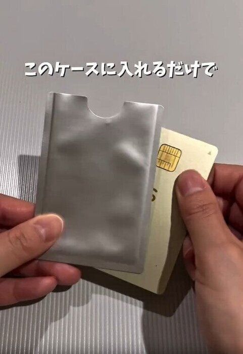 【ダイソー】お財布にもぴったりなサイズで手軽に使える