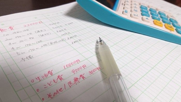 もうオーバーしない!食費予算を守れる人のマイルール