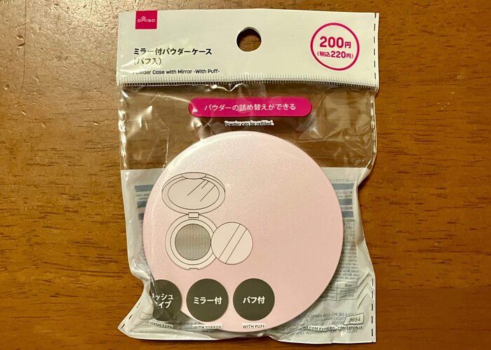 ミラー付パウダーケース