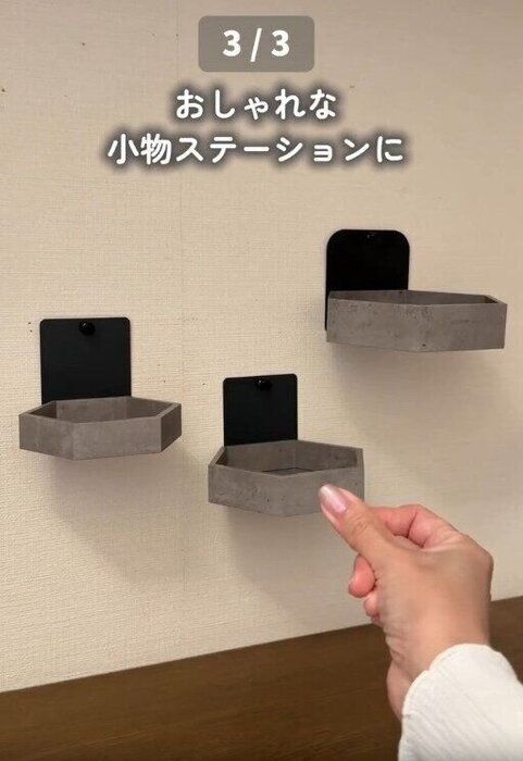 【セリア】おしゃれな小物ステーションとしても活用できる