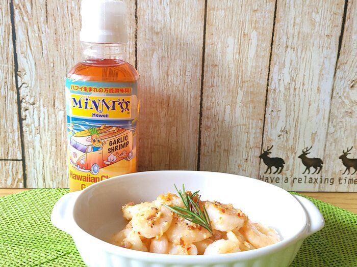 【コストコ】ハワイの味が食卓に！おかずにも主食にも使える万能オイル