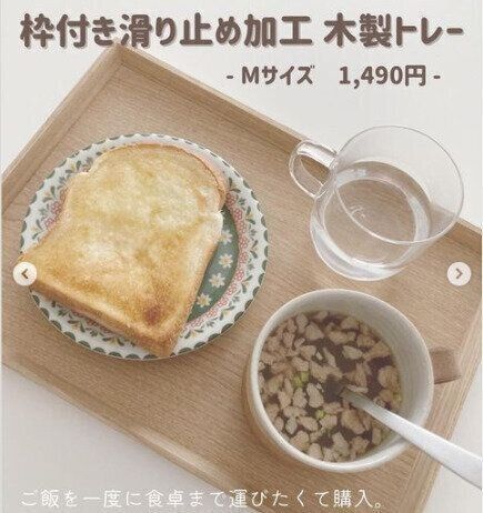 買って大正解！【ニトリ】「めっちゃ良い」「もう言う事なし」人気急上昇アイテム4選