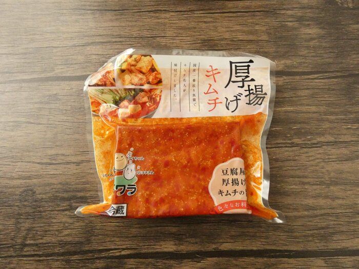 【業務スーパー】マニアが大絶賛！一度買ったらやみつきになるリピ買い必至の商品って？