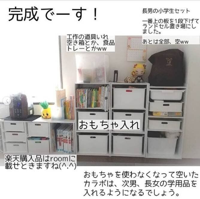 おもちゃ収納 をプロが解説 子どもが自分で片づけられる 収納アイデア実例を一挙公開 サンキュ