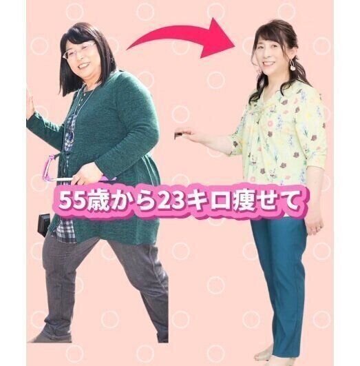 驚きのビフォーアフター