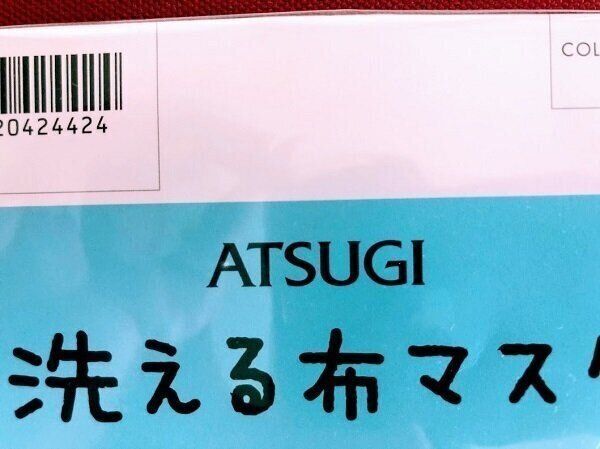 洗える布マスク