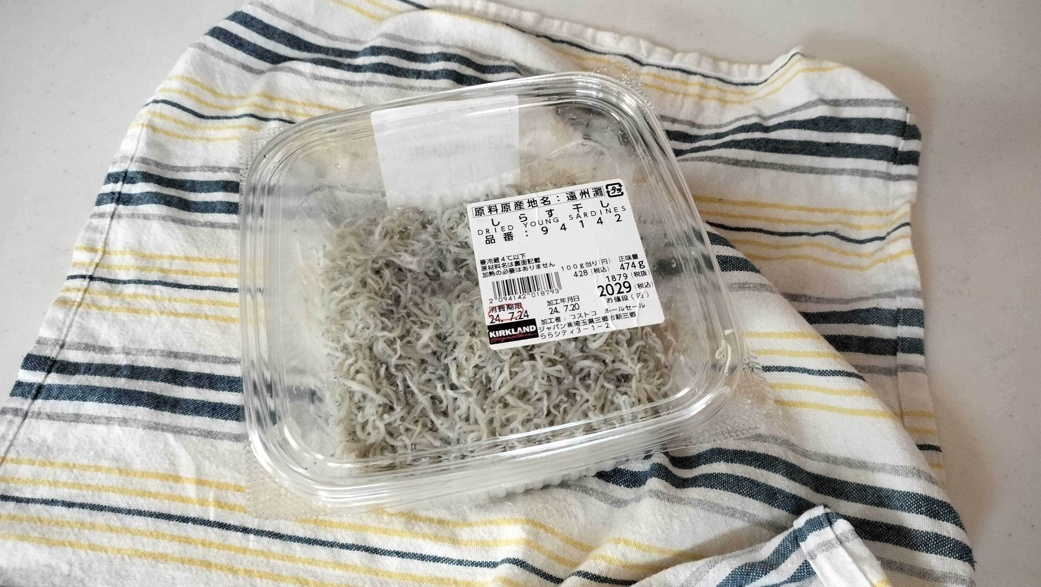 【コストコ】たっぷり入っているから重宝する！冷凍保存も可能な「しらす」が万能すぎる