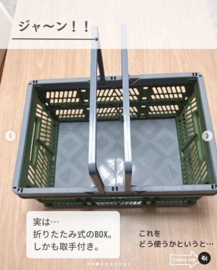 即売切れの予感!【ダイソー】整理整頓には手放せない超便利収納アイテム4選