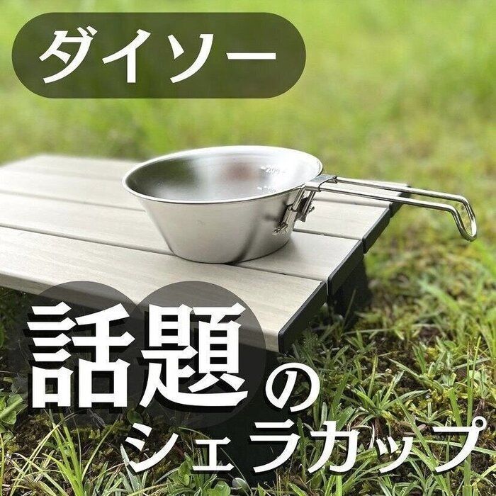飛ぶように売れている！【ダイソー】「品切れでようやく入手」「家事が時短になる！」激推しキッチンアイテム5選