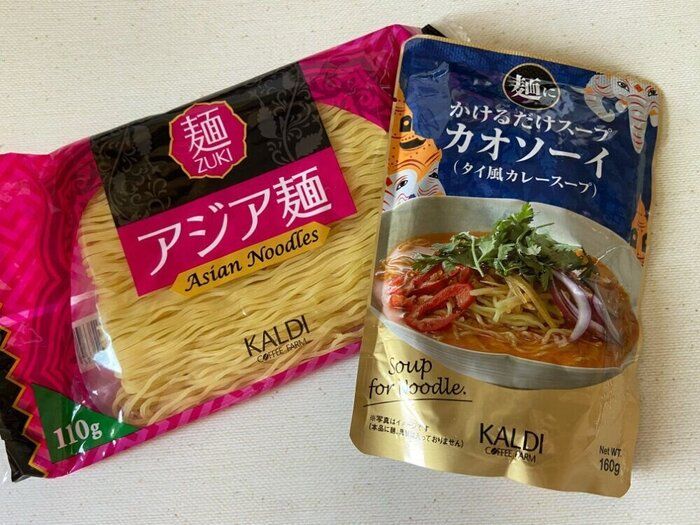 【カルディ】本格アジア麺のおいしさを自宅で再現できる！本格麺とかけるだけのスープに注目！