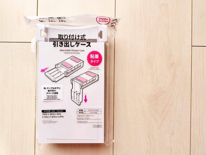 取り付け式引き出しケースの商品画像