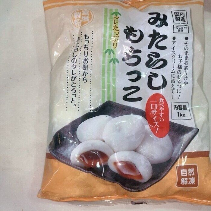 【業務スーパー】1個約15円マニアもの中でも大人気のスイーツ!?みんなが大好きなタレが中に!?