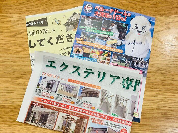 チラシ