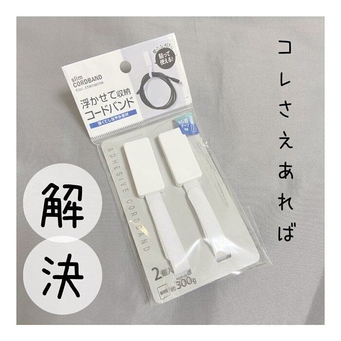 目の前で売れてる！【セリア】「毎日気分いい！」「すべて置けちゃう」便利すぎ3選