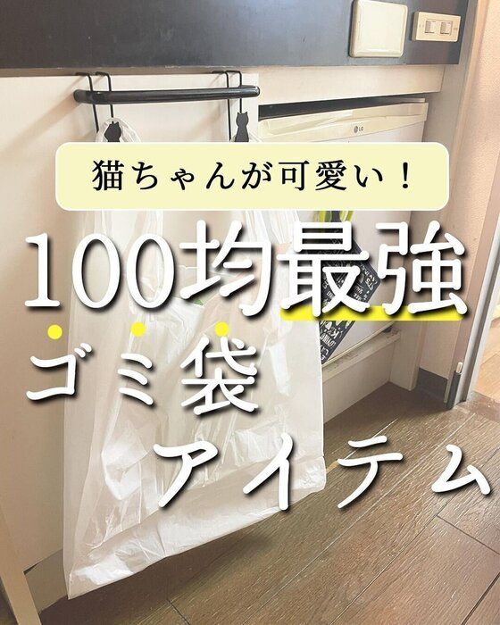もう買った？【ダイソー】「100均最強」「忙しい朝の5分が買える」お助け5選