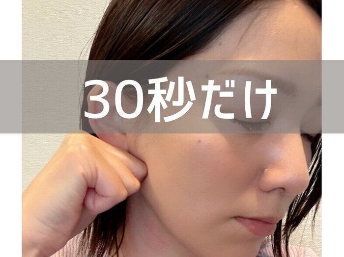 【10kgやせ主婦】お風呂のついでに30秒！顔まわりすっきり習慣