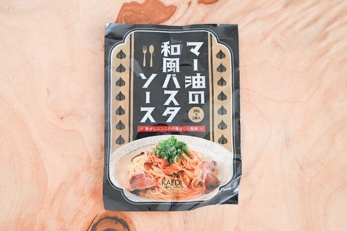 【カルディ】マー油はラーメンだけじゃなくてパスタもイケる！ゆでたパスタにからめるだけ♪「マー油の和風パスタソース」が超便利＆アレンジレシピつき