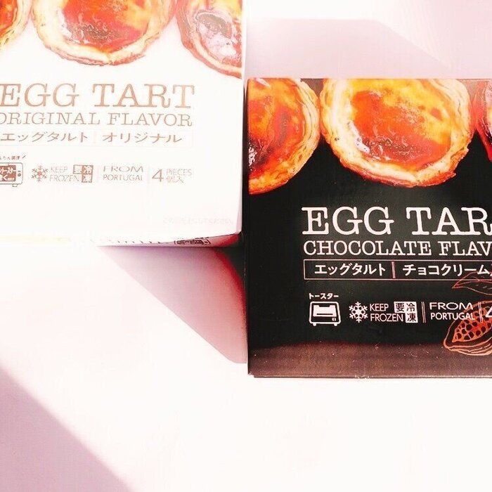 【業務スーパー】プリンみたい?100円以下でこの美味しさの「エッグタルト」