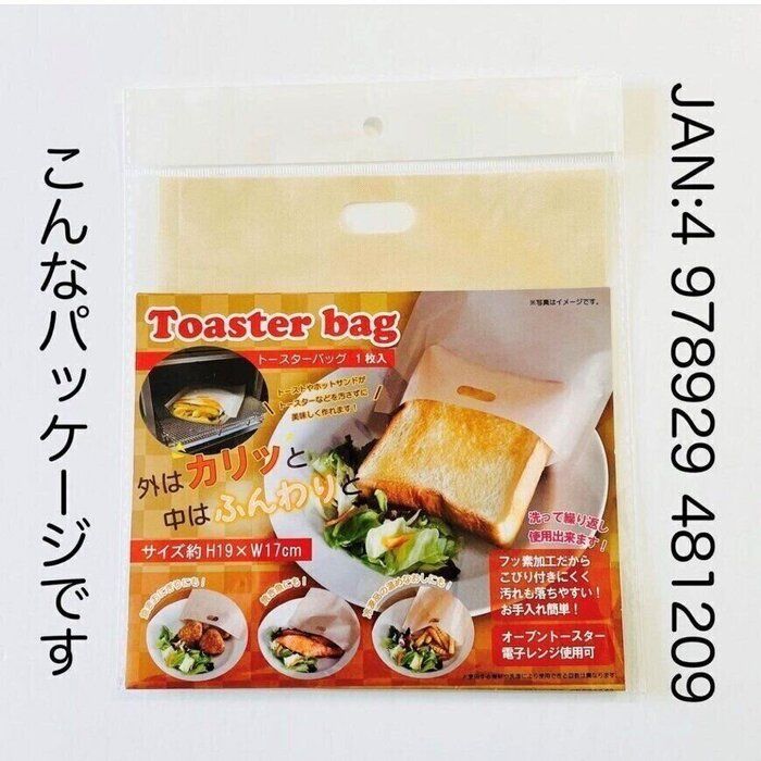 【セリア】これってどう使うの…？工夫がうれしい技あり商品４選