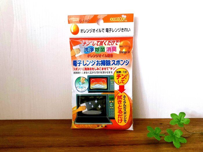 【100均】掃除苦手主婦が愛用！電子レンジ掃除が簡単にできちゃう「スポンジキット」