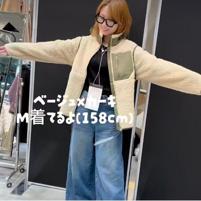 ボアジャケット